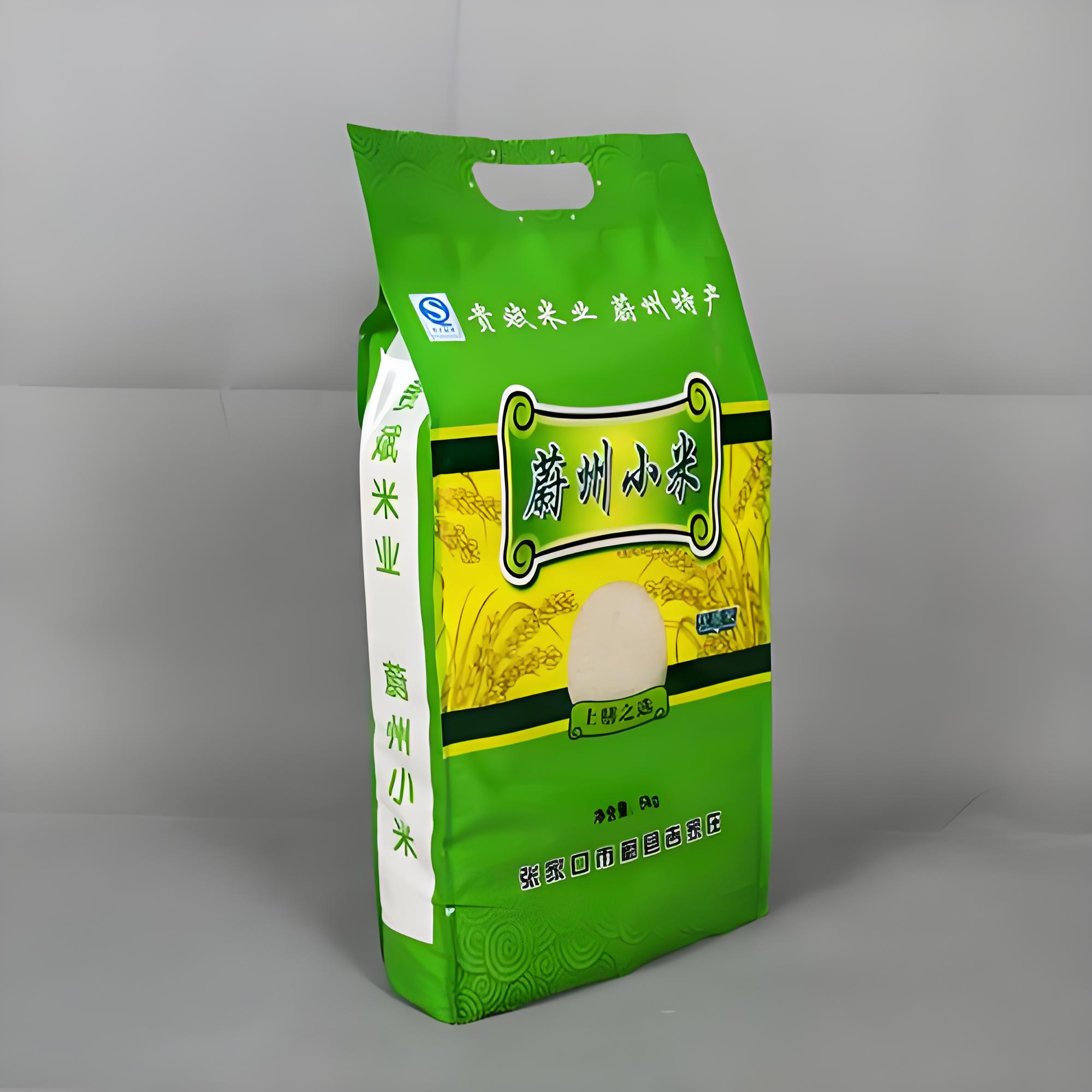 揭阳市自立袋拉链袋复合塑料包装袋 - 推荐